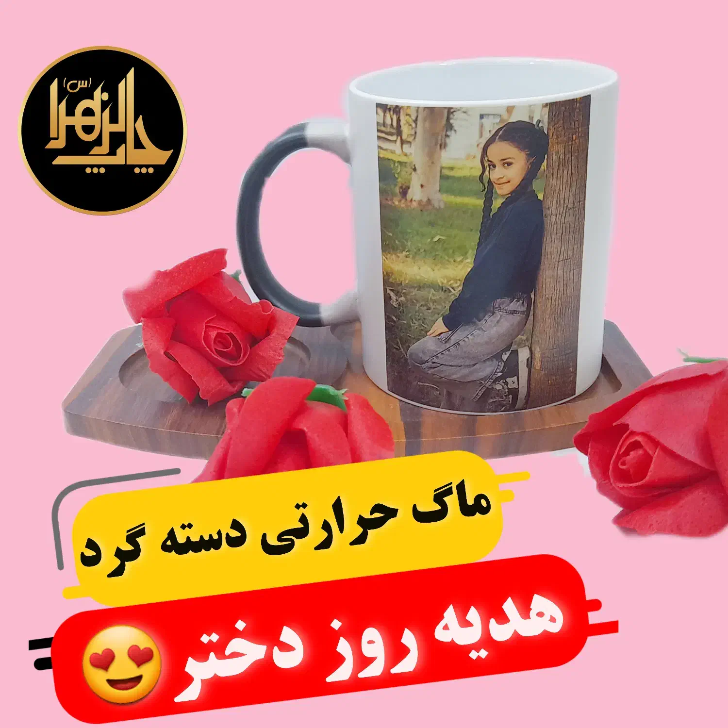 هدیه روز پدر انواع ماگ ساده و حرارتی|خدمات رایانه‌ای و موبایل|اقلید, |دیوار