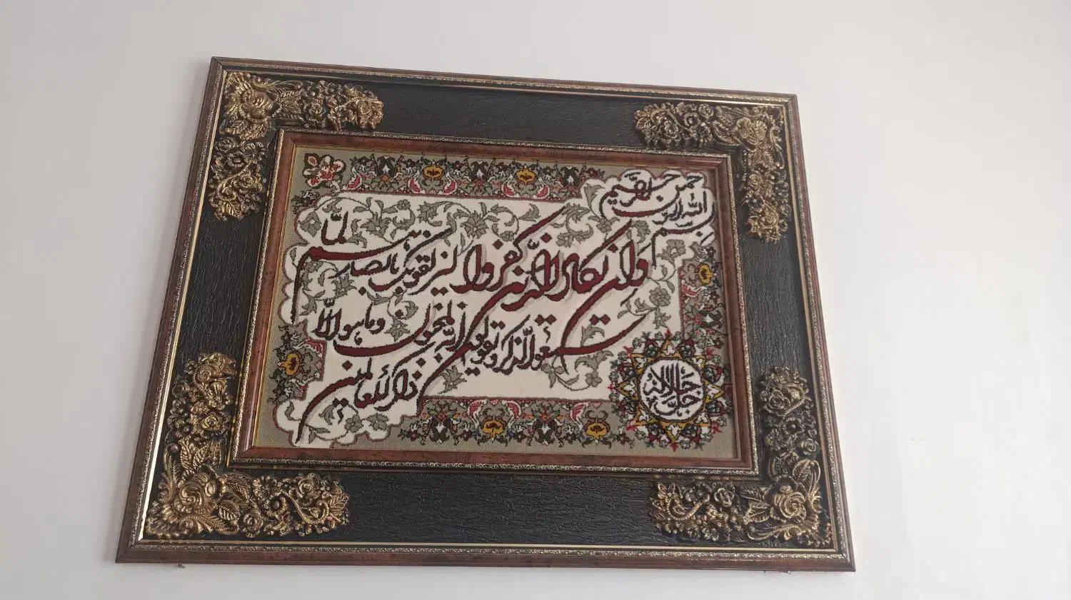 تابلوفرش ماشینی بدون کوچکترین ایراد|تابلو فرش|اقبالیه, |دیوار