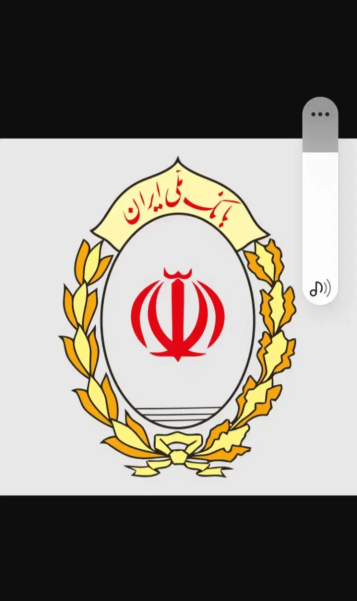 وام داوطلبانه|فعالیت داوطلبانه|پاکدشت, پاکدشت (مامازند)|دیوار