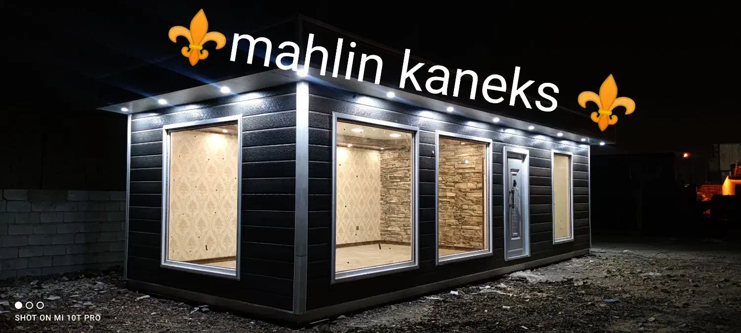 کانکس مدرن ویلایی پنلی|مصالح و تجهیزات ساختمان|تهران, شهید رجایی|دیوار