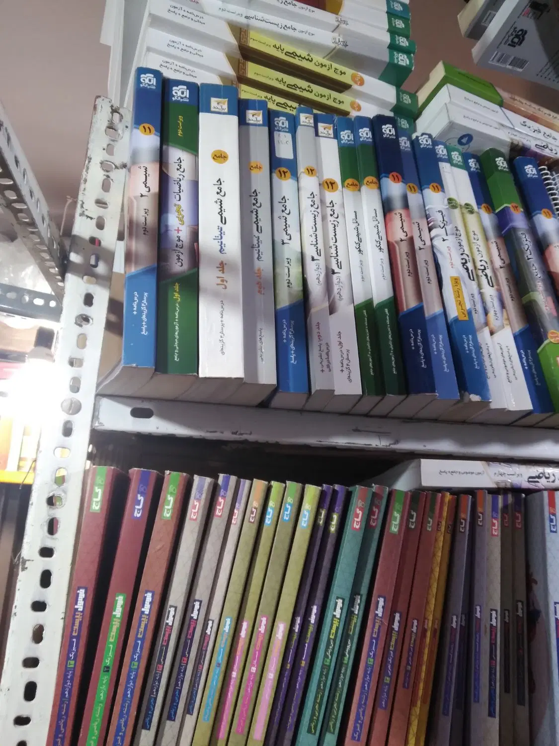 کتاب کمک درسی و کنکوری داری بردار بیار|کتاب و مجله آموزشی|کرج, برغان|دیوار