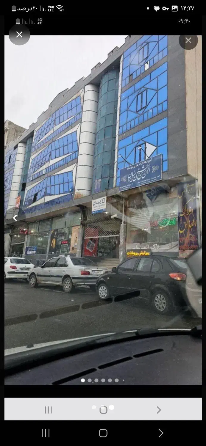 مغازه ۲۰ متری پاساژ نگین|فروش مغازه و غرفه|بومهن, |دیوار