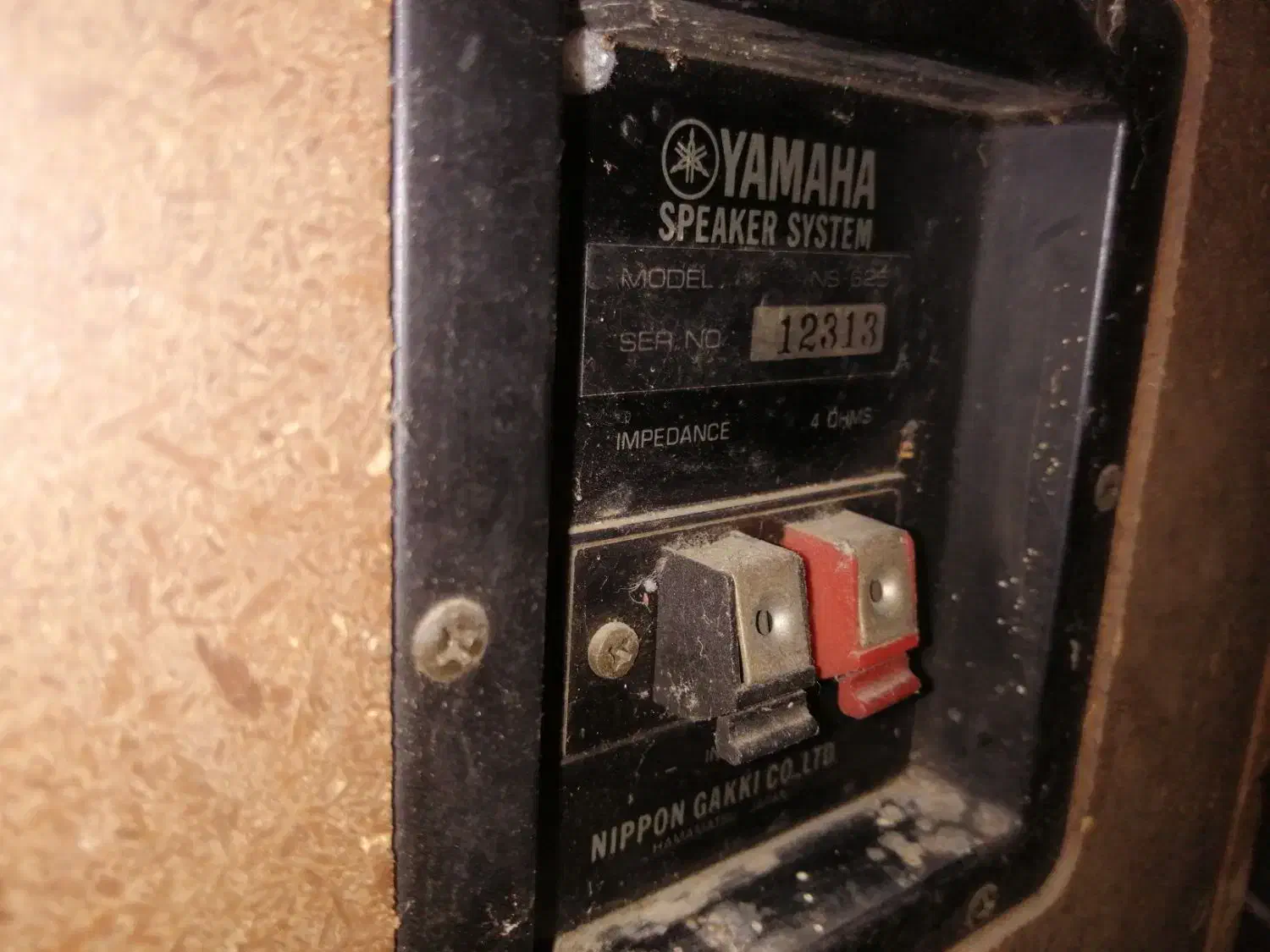 امپلی و باند|سیستم صوتی خانگی|بابل, |دیوار