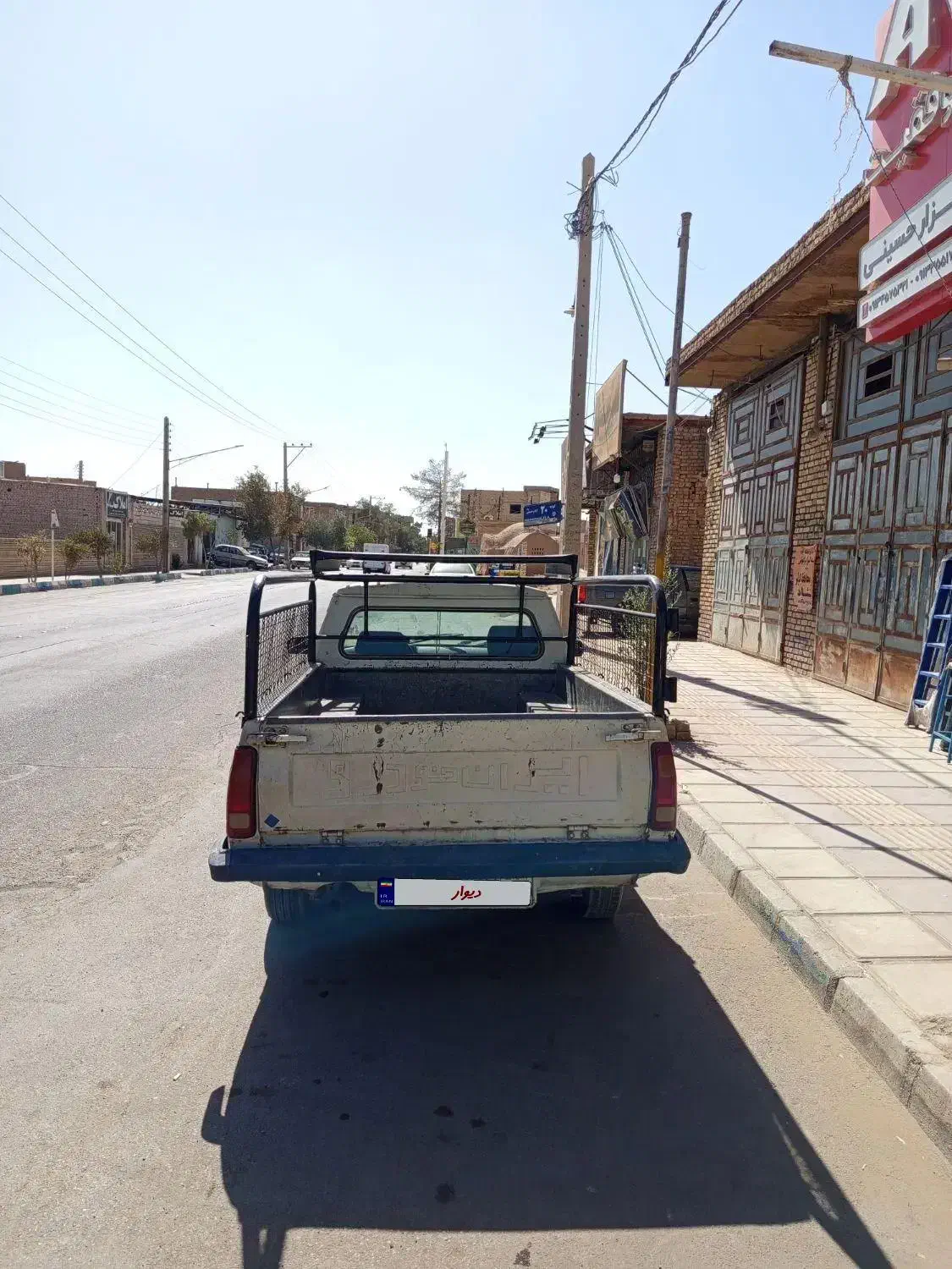 پیکان وانت 86|خودرو سواری و وانت|زارچ, |دیوار