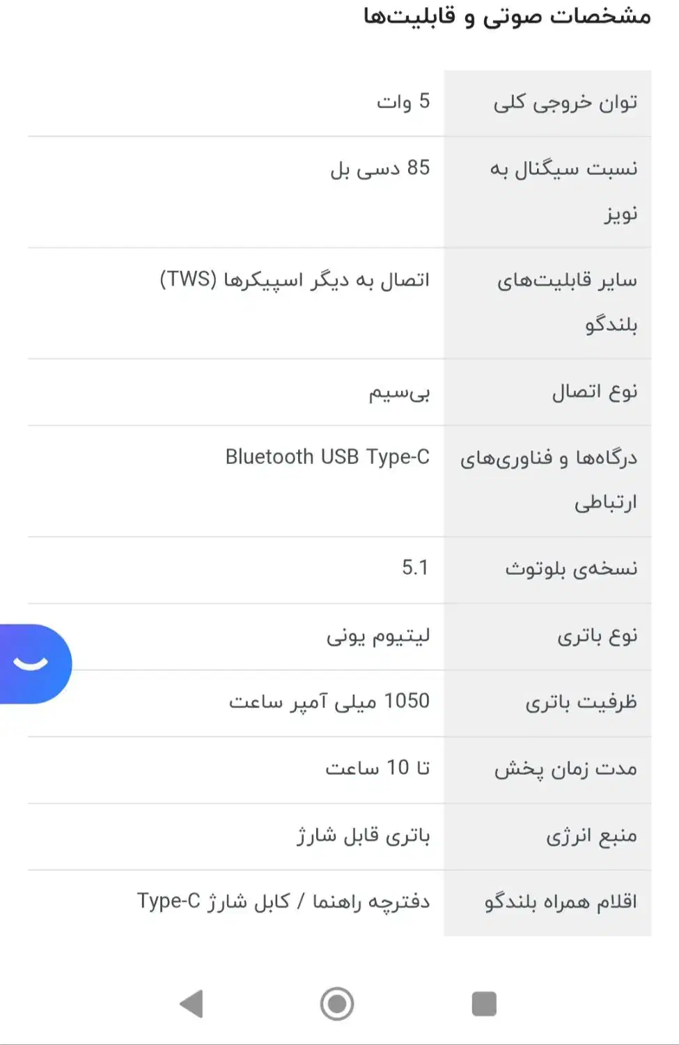 jbl اسپکر|حراج|قم, بلوار امین و ساحلی|دیوار