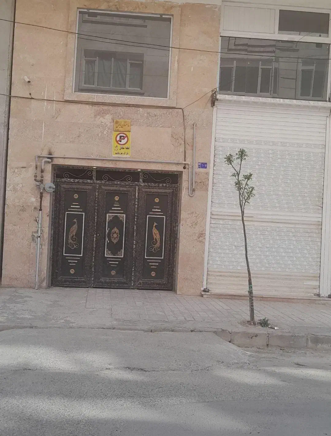 فروش آپارتمان ۷۵ متری نو ساز و خام|فروش آپارتمان|شاهدشهر, |دیوار