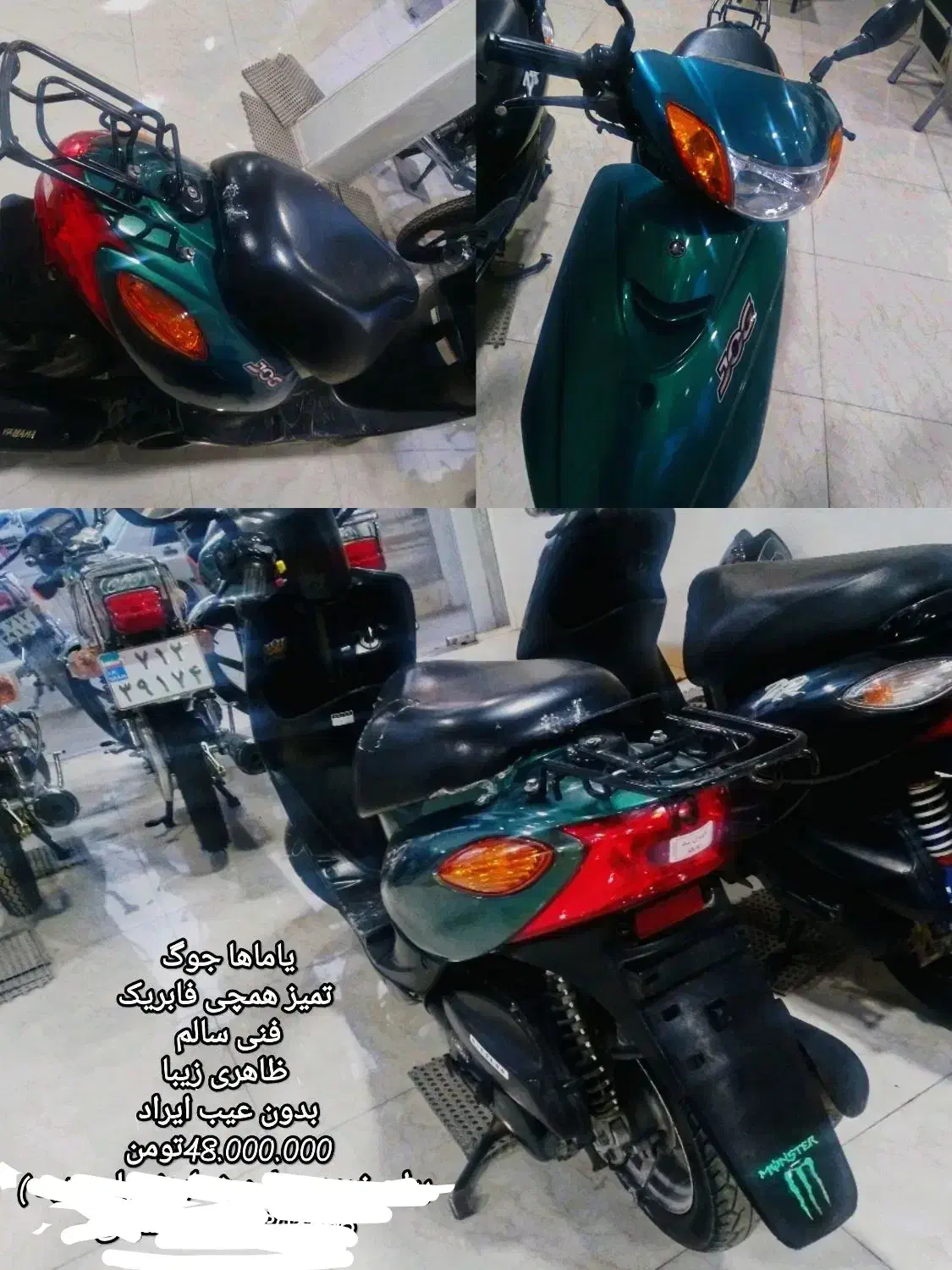 فروش فوری پاکشتی بهترین قیمت|موتورسیکلت|لامرد, |دیوار