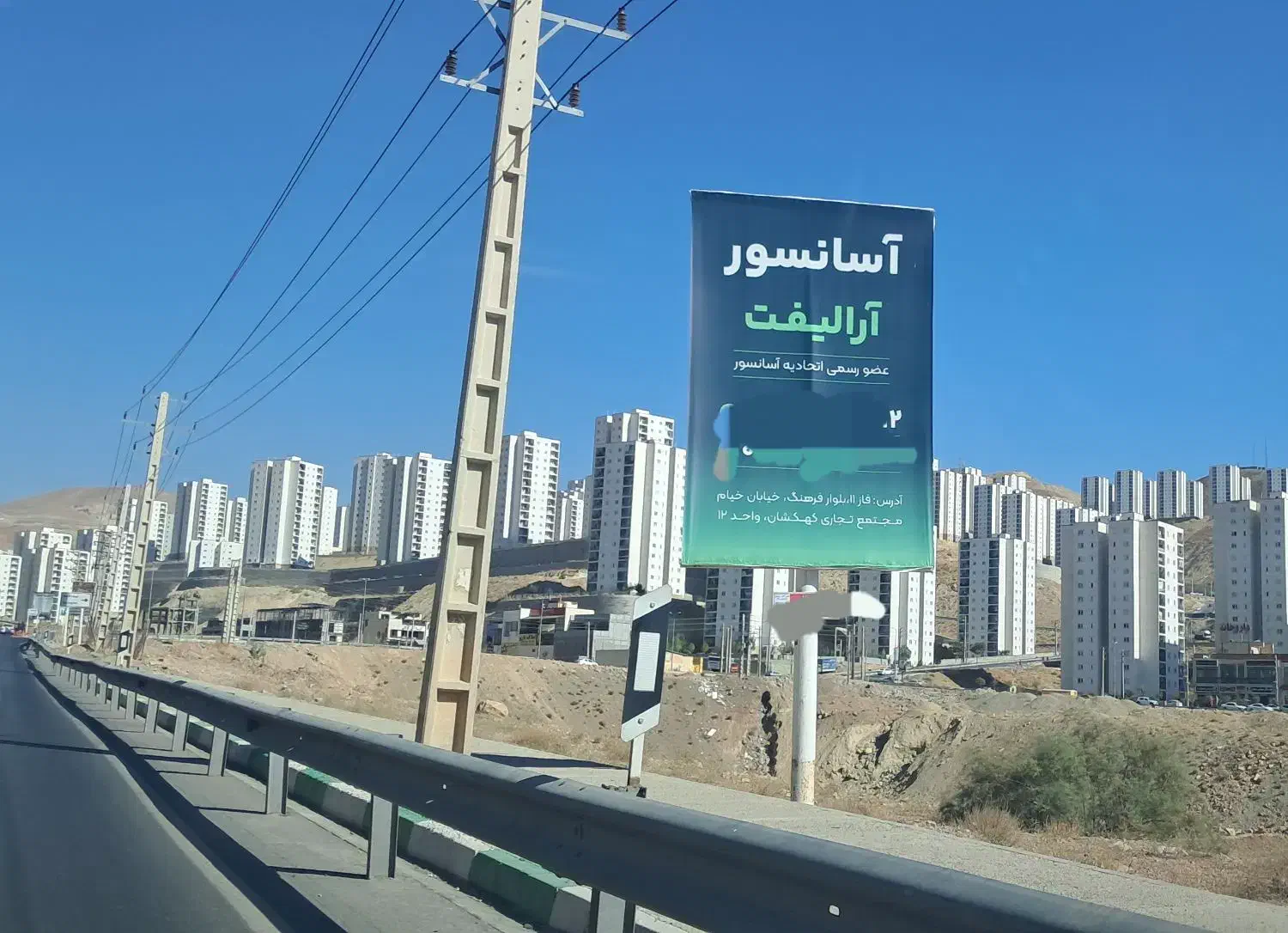 خدمات تخصصی سرویس و نصب اسانسور|خدمات پیشه و مهارت|پردیس, فاز ۱۱|دیوار