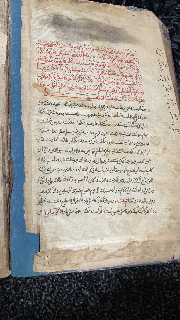 کتاب خطی نهج البلاغه ۴۰۰ساله|کتاب و مجله تاریخی|تبریز, |دیوار