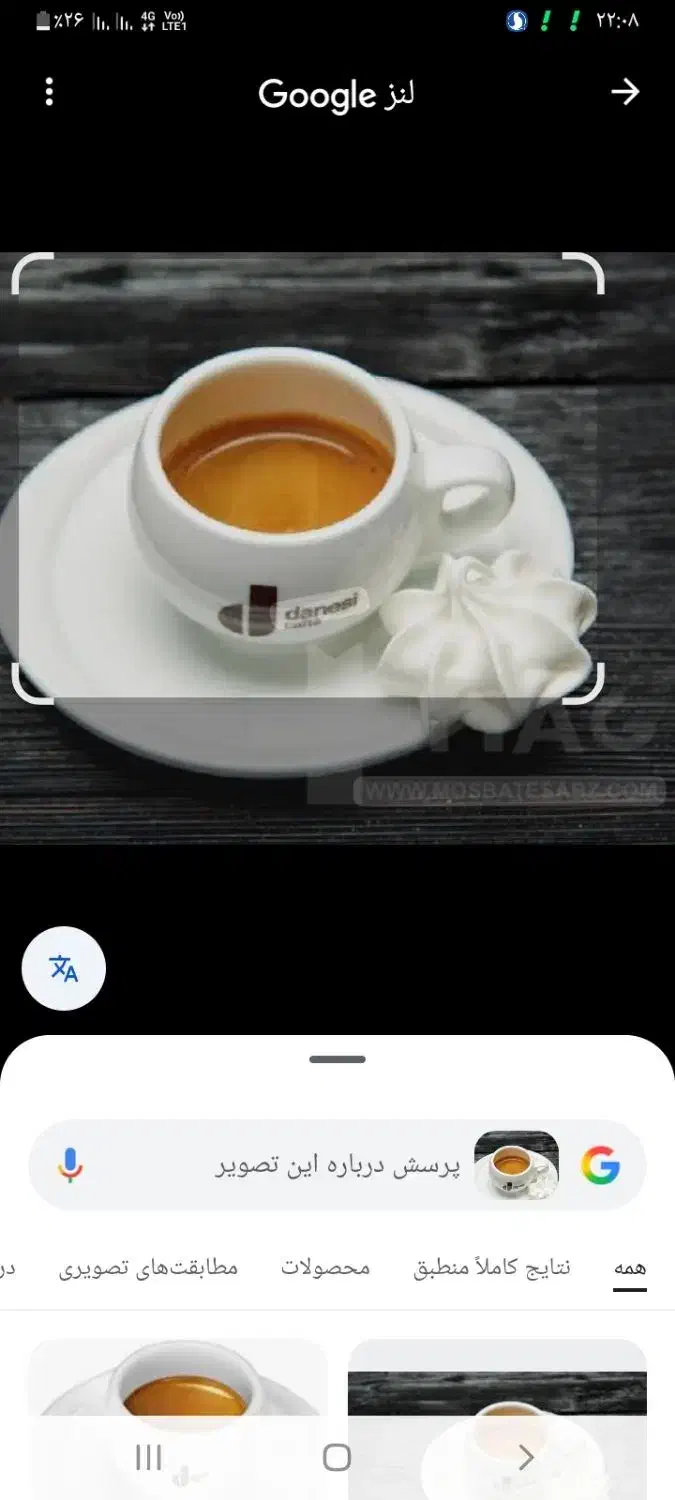 قهوه شات ۴۵ بادستگاه صنعتی|کافی‌شاپ و رستوران|نیشابور, فردوسی جنوبی|دیوار