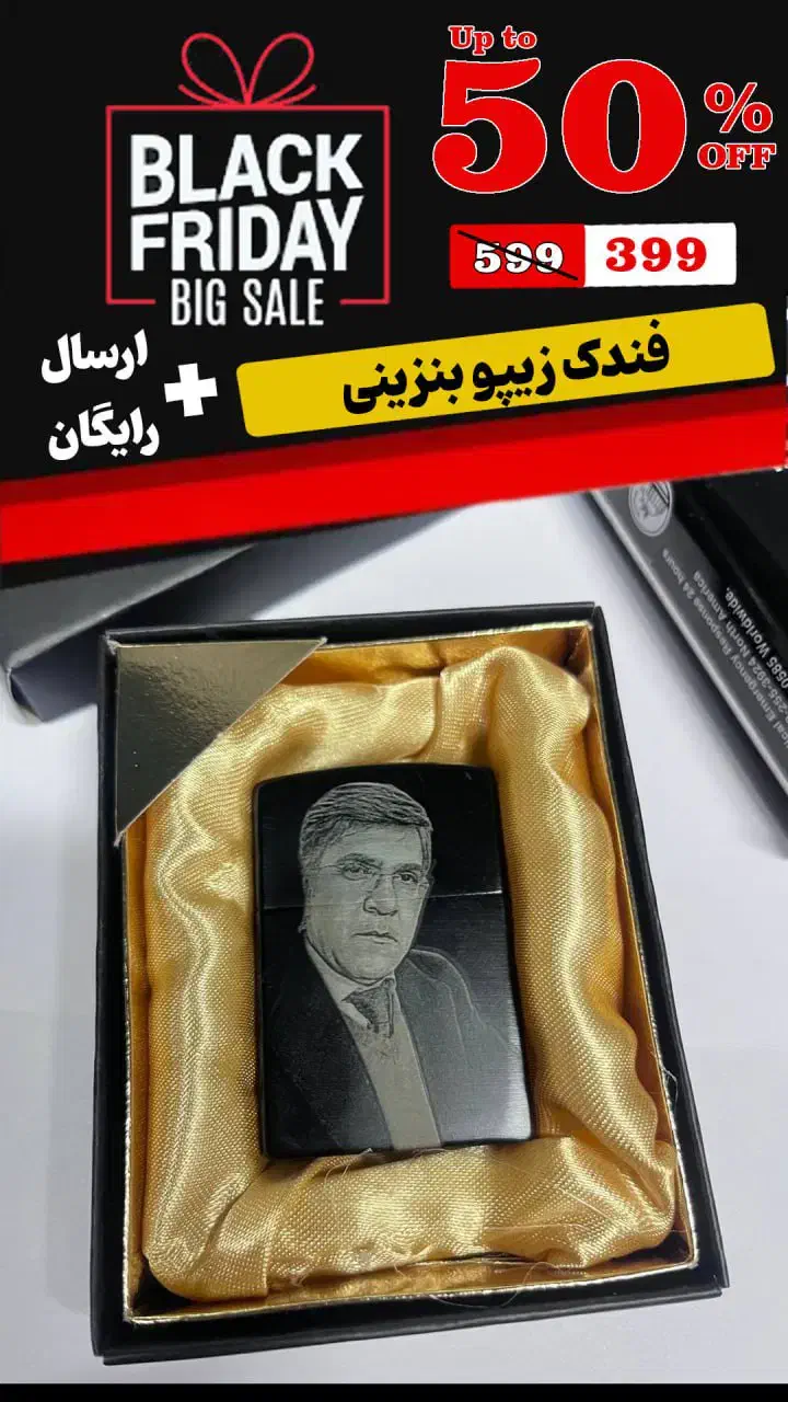 کادویی خاص بلک فرایدی جمعه سیاه|زیورآلات و اکسسوری|اصفهان, فجر|دیوار