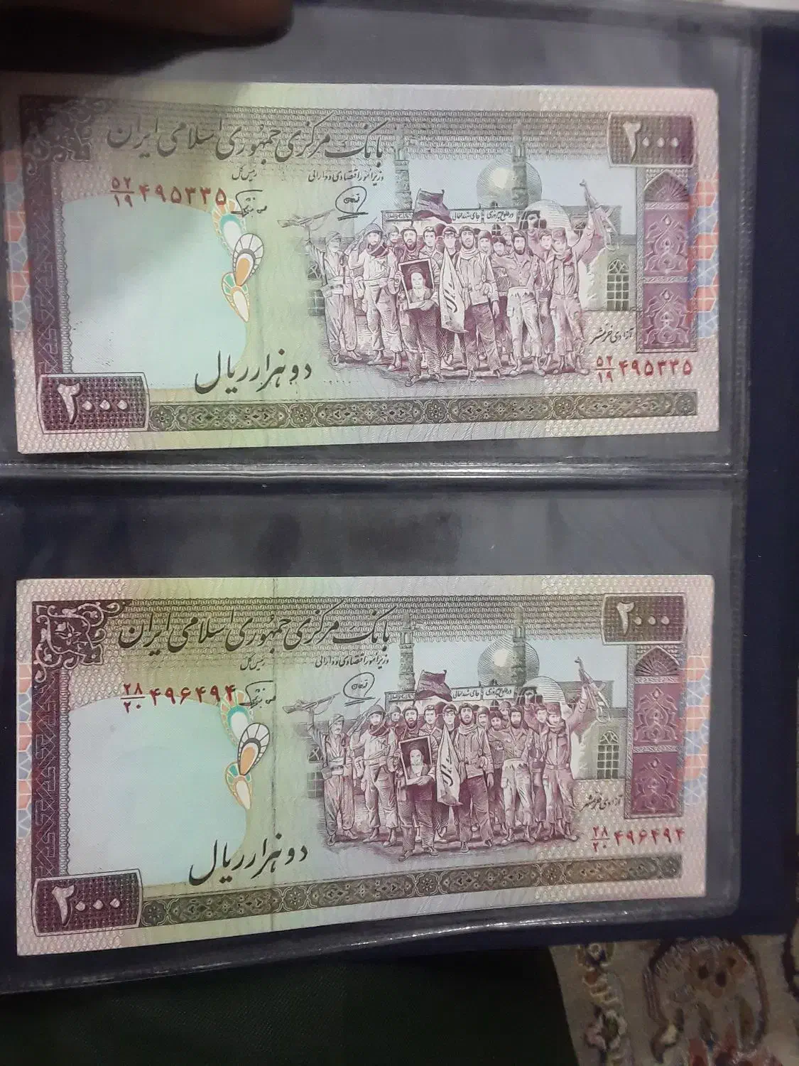 اسکناس بانکی|کلکسیون سکه، تمبر، اسکناس|ملارد, |دیوار