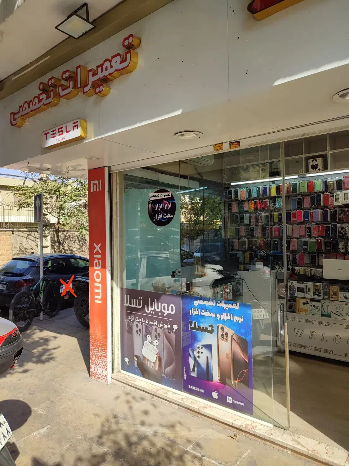 تعمیر فوری موبایل قطعات شارژر اصلی|خدمات رایانهای و موبایل|مشهد, احمدآباد|دیوار