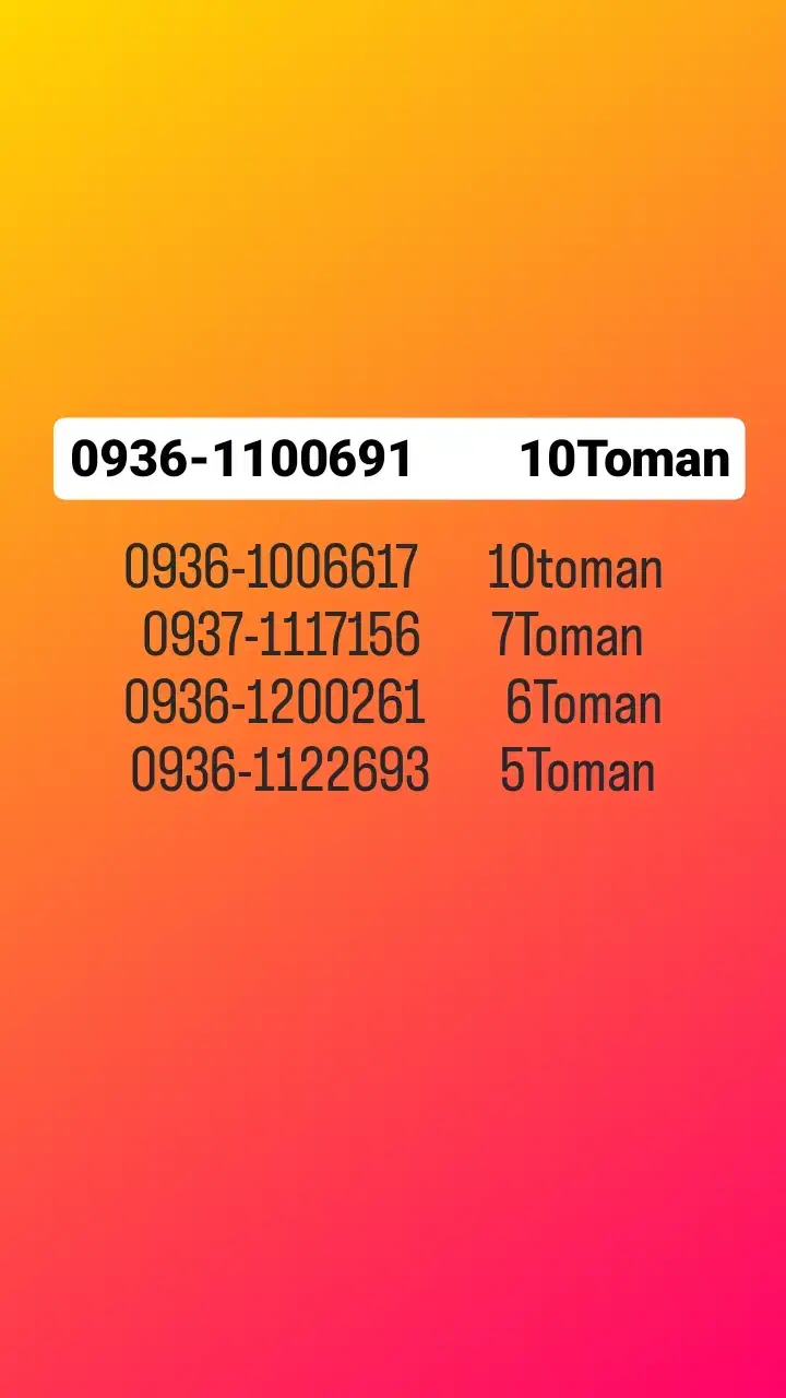 0936-1006617|سیم‌کارت|شهر ری, سرتخت|دیوار