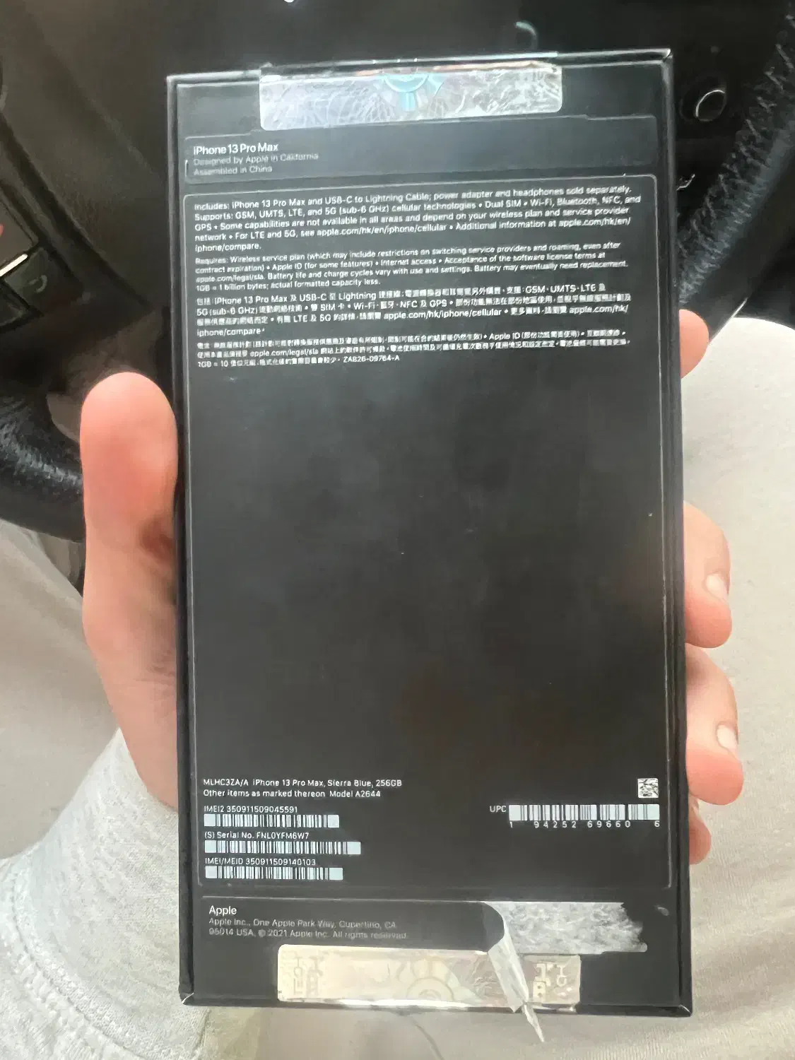 ایفون ۱۳ پرومکس ابی|موبایل|کرج, گلشهر|دیوار