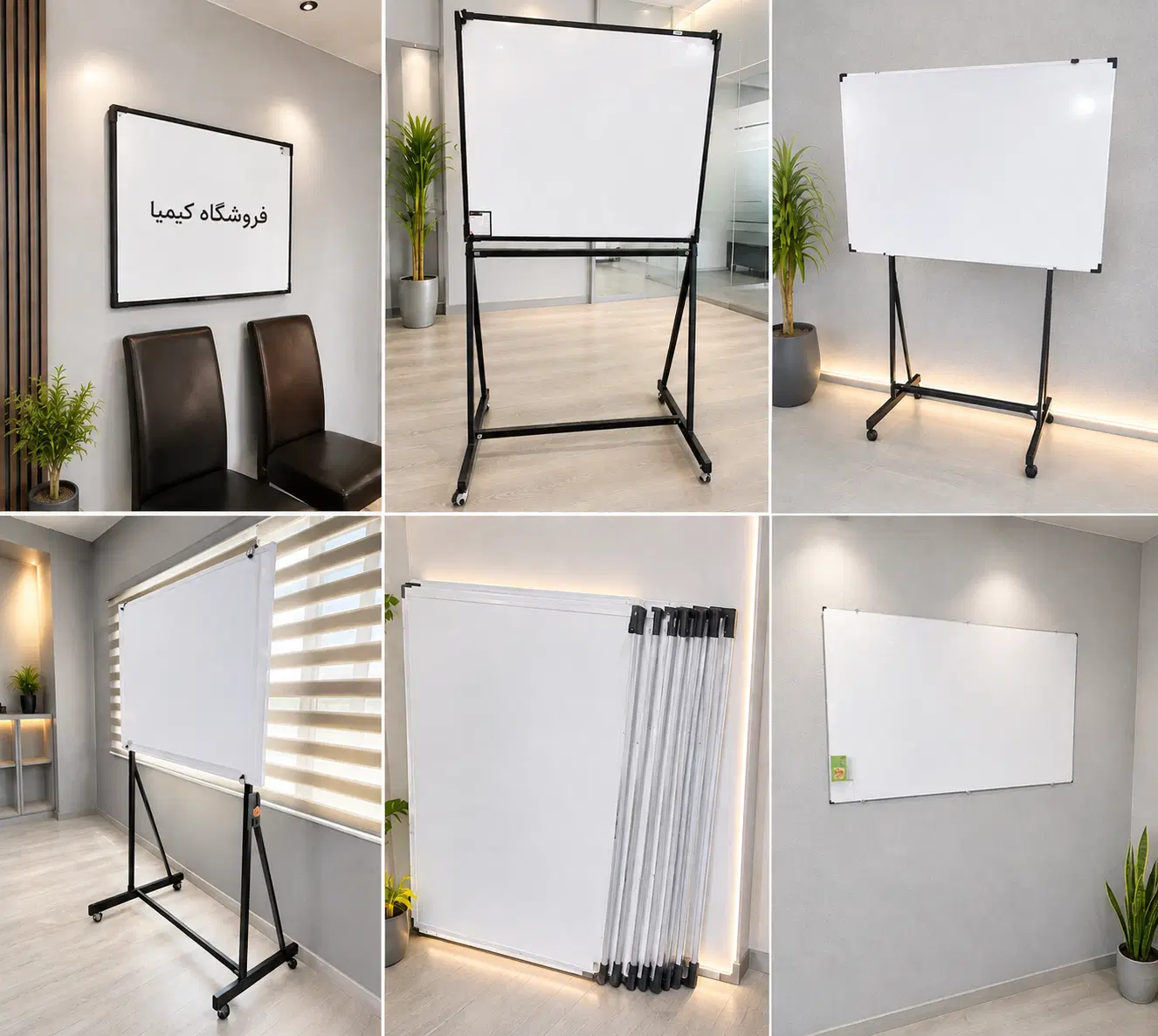 تخته وایت برد سایز50×70به بالا شیشه ای/ساده/مگنتی|لوازم التحریر|تهران, یافت آباد جنوبی|دیوار