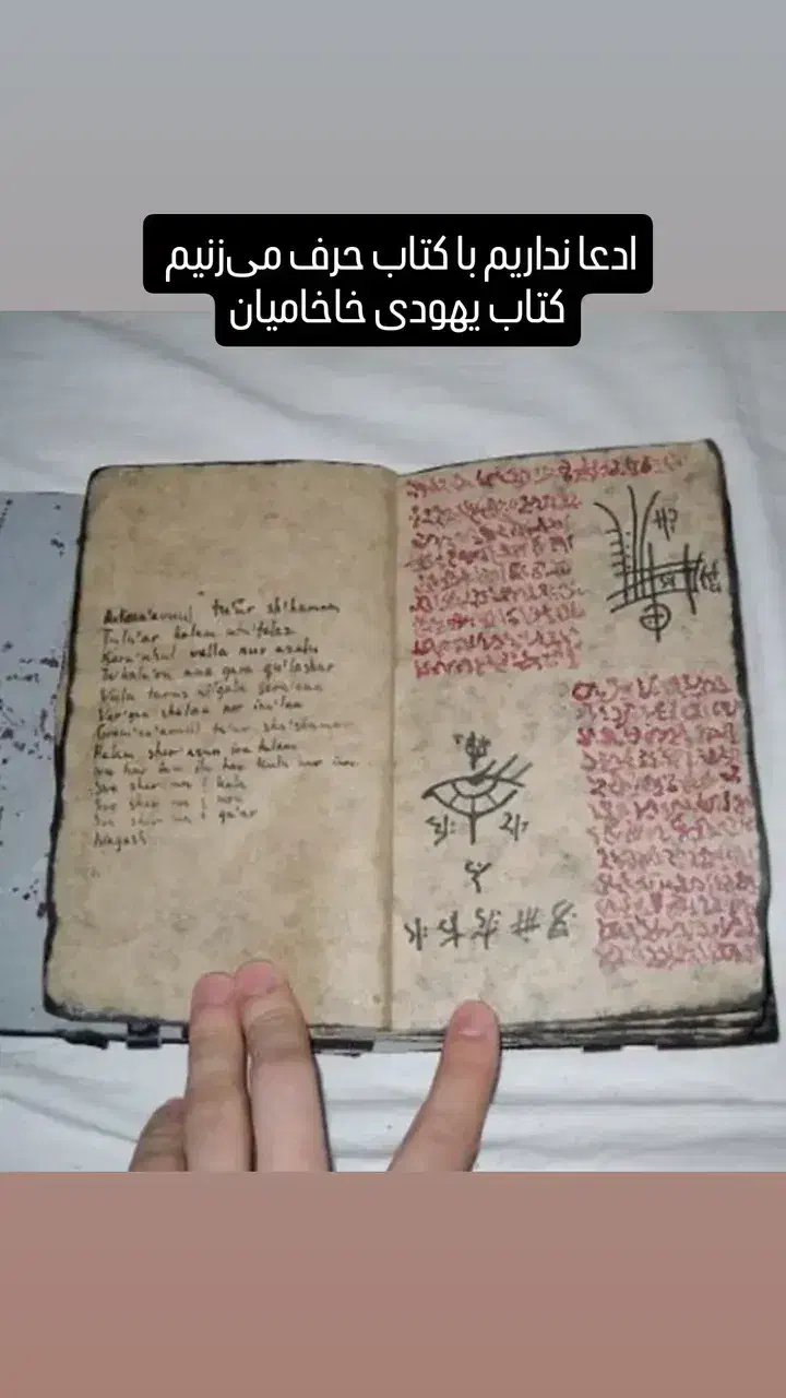 ..دعا .سر کتاب|کتاب و مجله مذهبی|رشت, آزادگان|دیوار