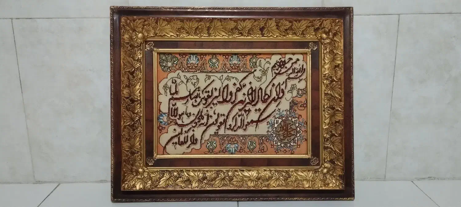 تابلو|تابلو فرش|کوهدشت, |دیوار