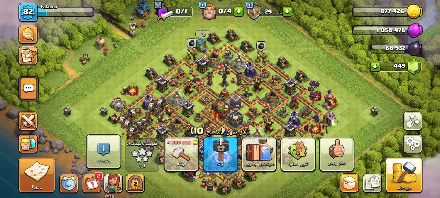 کلش|کنسول، بازی ویدئویی و آنلاین|تهران, خزانه|دیوار