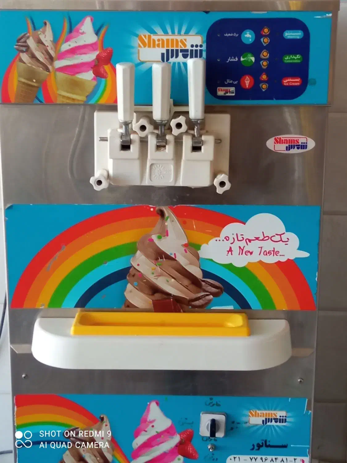 بستنی ساز|کافیشاپ و رستوران|قیدار, |دیوار