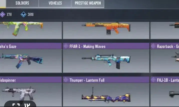 اکانت کلاف|کنسول، بازی ویدئویی و آنلاین|سیمکان, |دیوار