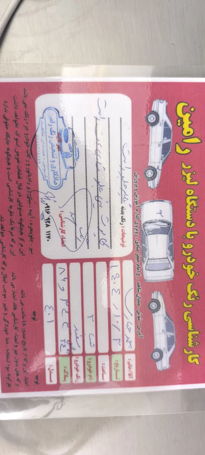 تیبا2|خودرو سواری و وانت|اهواز, لشکرآباد|دیوار