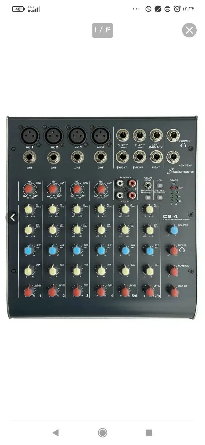 میکسر صدا بردار ی|آلات موسیقی|اندیمشک, |دیوار