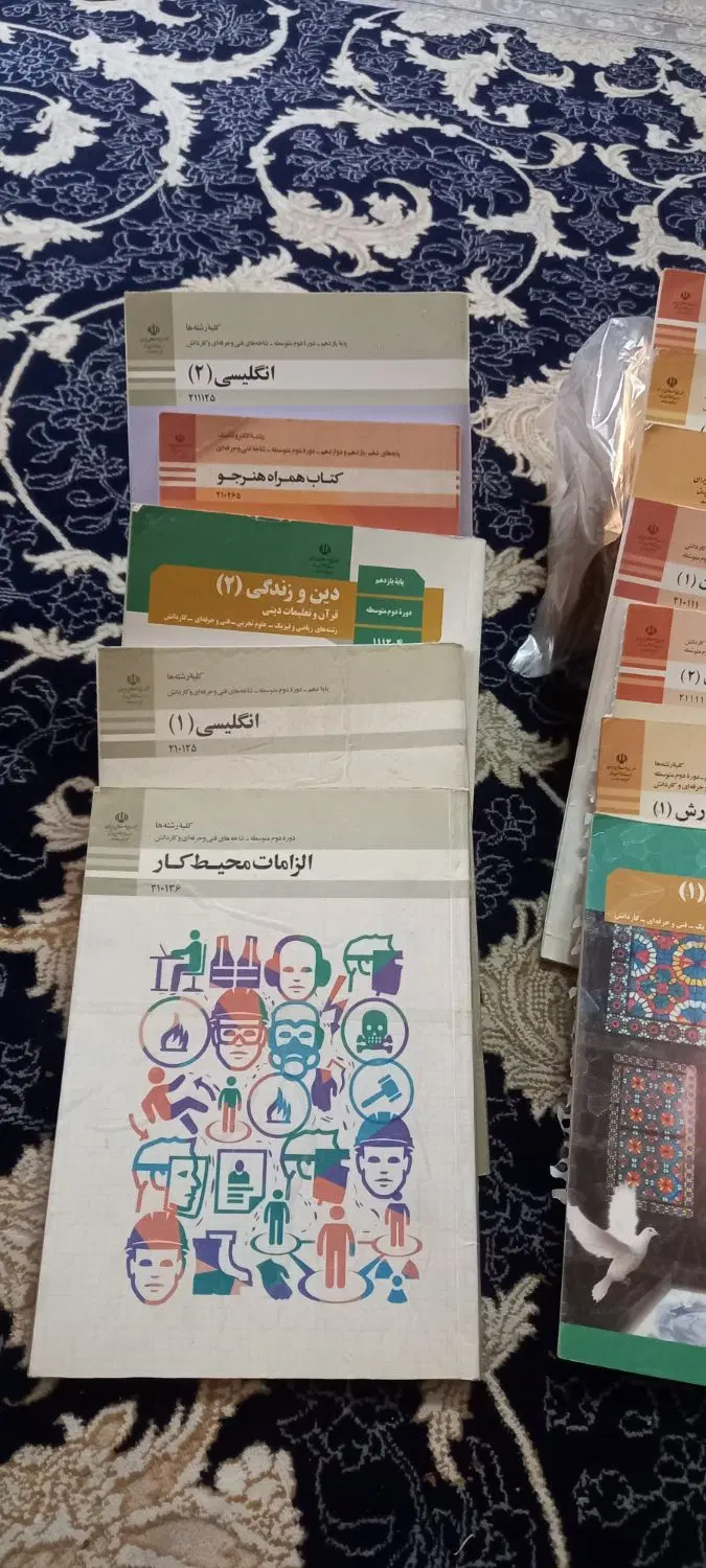 کتاب سال ۱۰تا۱۱ و۱۲|کتاب و مجله آموزشی|تهران, خزانه|دیوار