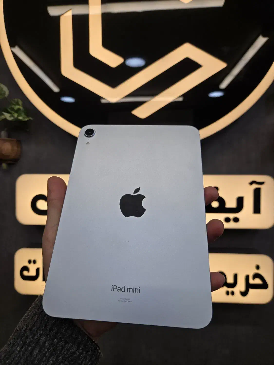 آیپد مینی ۷|تبلت|اصفهان, باغ زرشک|دیوار