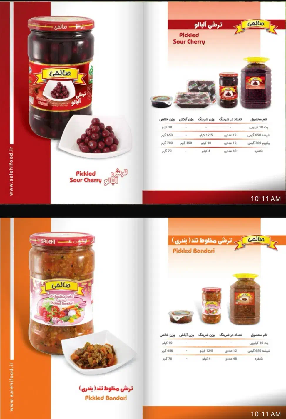 استخدام کارشناس فروش تلفنی خانم حقوق بالا|استخدام بازاریابی و فروش|قم, خداکرم|دیوار