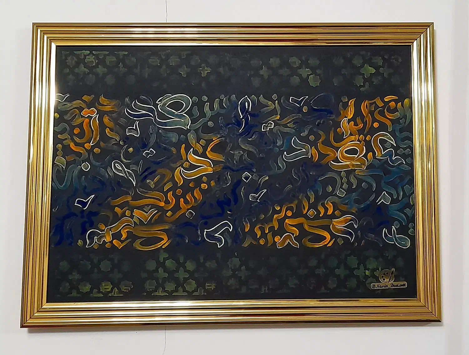 تابلو کالیگرافی ( این نیز بگذرد )|تابلو، نقاشی، عکس|گلبهار, شهر جدید گلبهار|دیوار