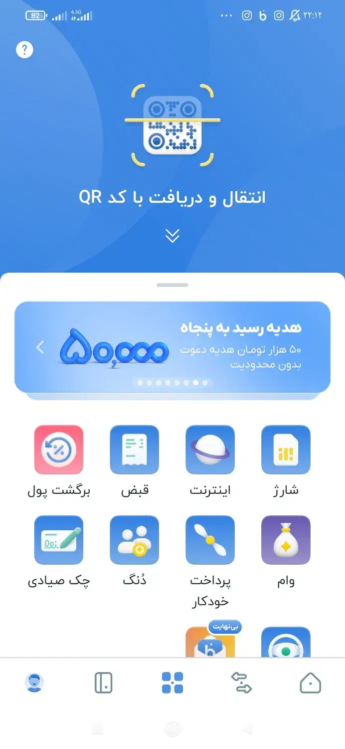 دعوت بلو کارت|کارت هدیه و تخفیف|همدان, |دیوار