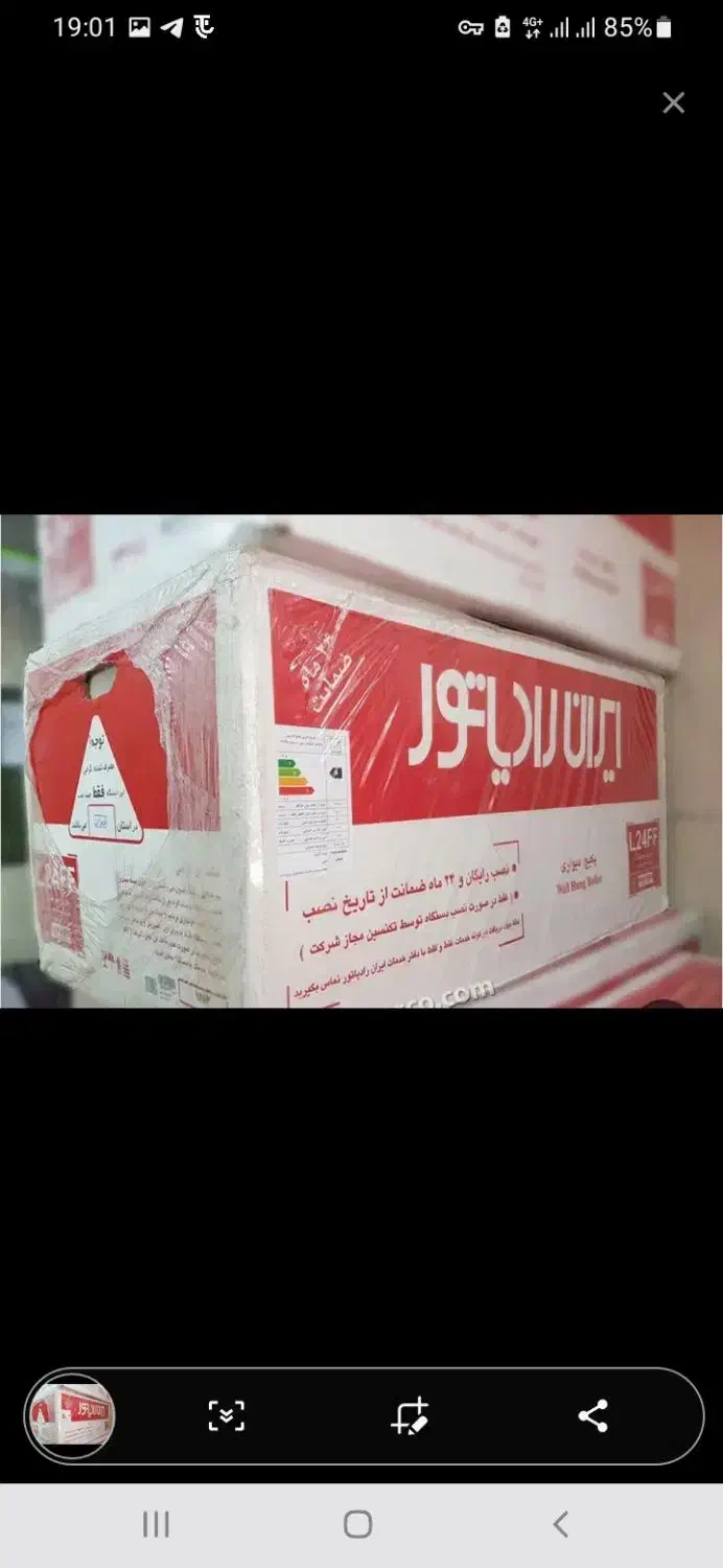 پکیج و رادیاتور|آبگرمکن، پکیج، شوفاژ|اردبیل, |دیوار