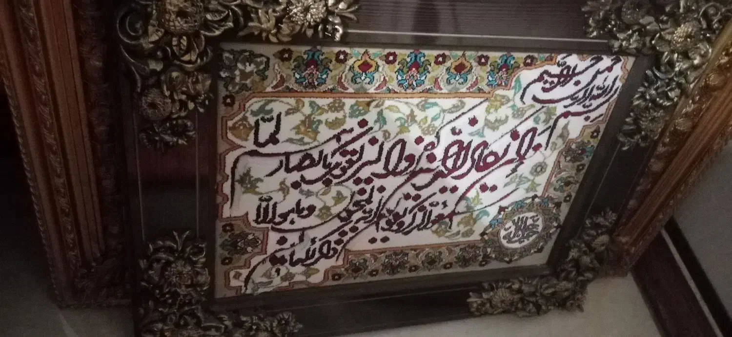 تابلو فرش|تابلو فرش|اصفهان, سپاهان‌شهر|دیوار