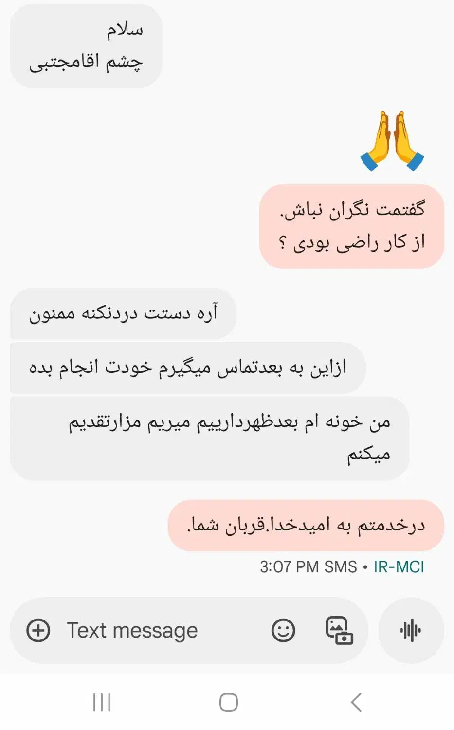 بیام موهاتو بزنم ...آرایشگر و آرایشگاه سیار|خدمات آرایشگری و زیبایی|سمنان, |دیوار