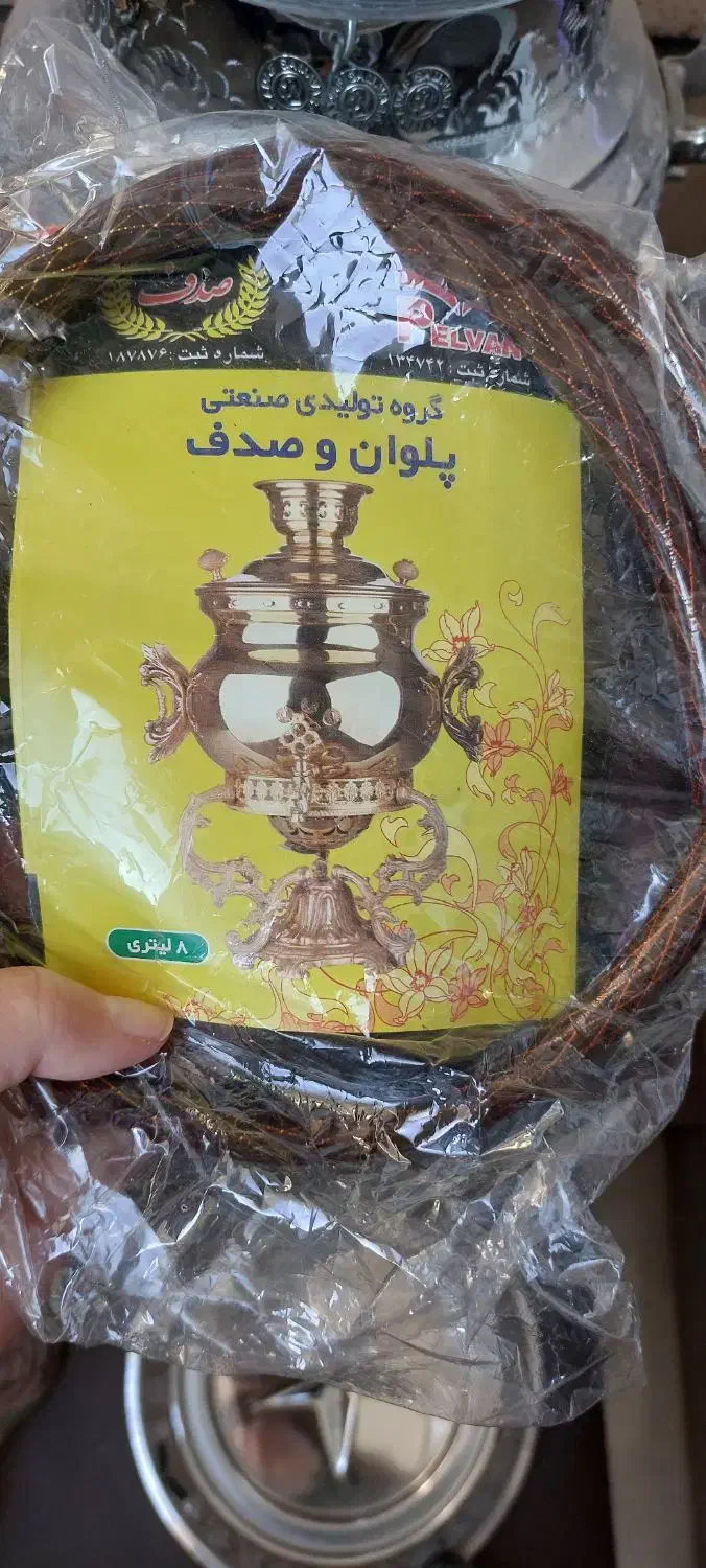 سماور گازی|سماور، چای‌ساز، قهوه‌ساز|تهران, تهرانپارس شرقی|دیوار