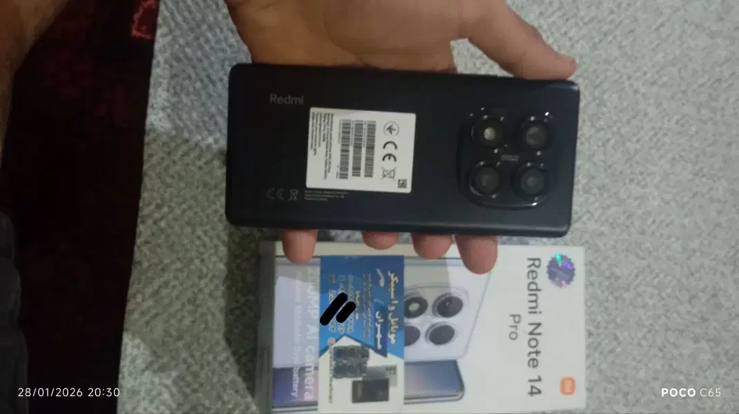 گوشی نوت 14پرو 256رام8|موبایل|چهاردانگه (تهران), |دیوار