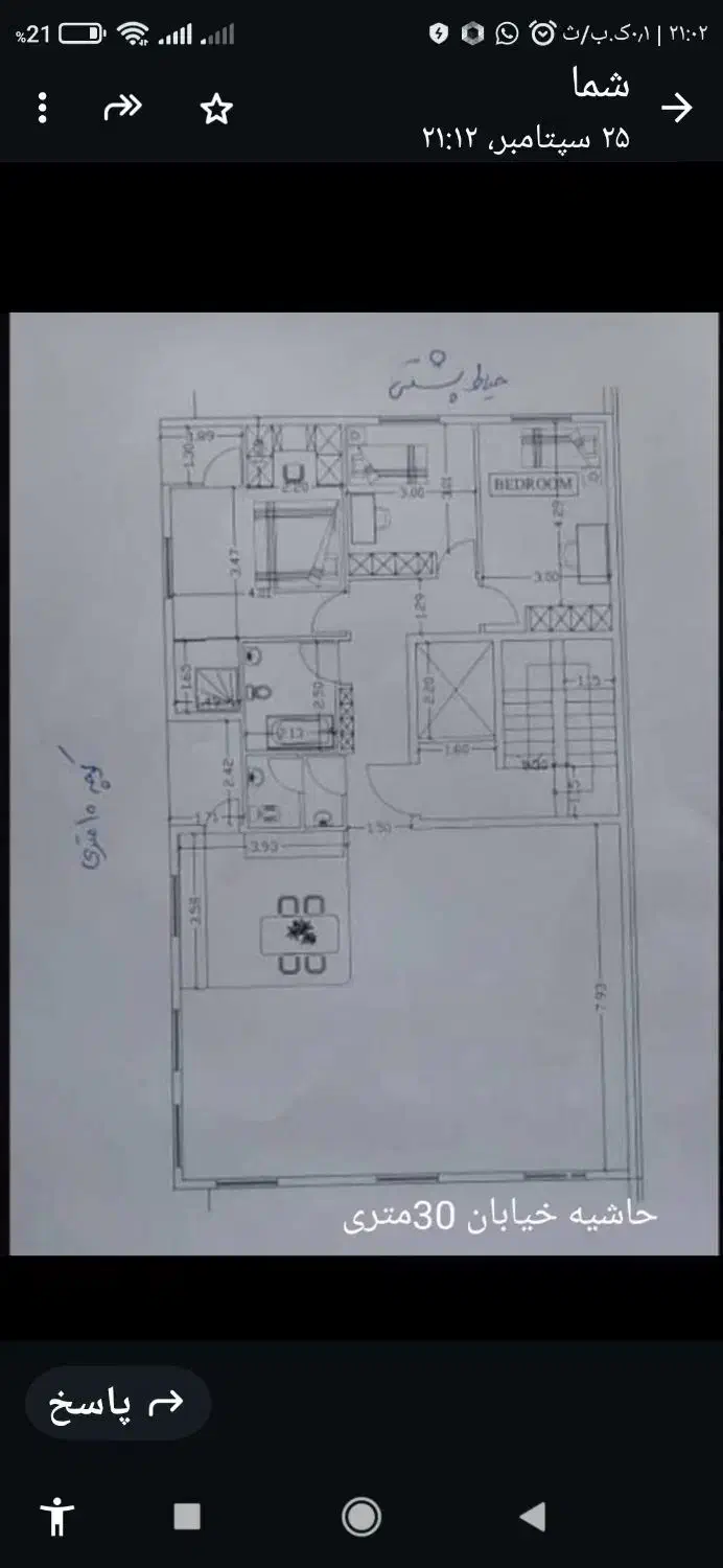 170متر سه نبش خیایان وکوچه 10متری متری25میلیون|پیش‌فروش املاک|سبزوار, پیام|دیوار