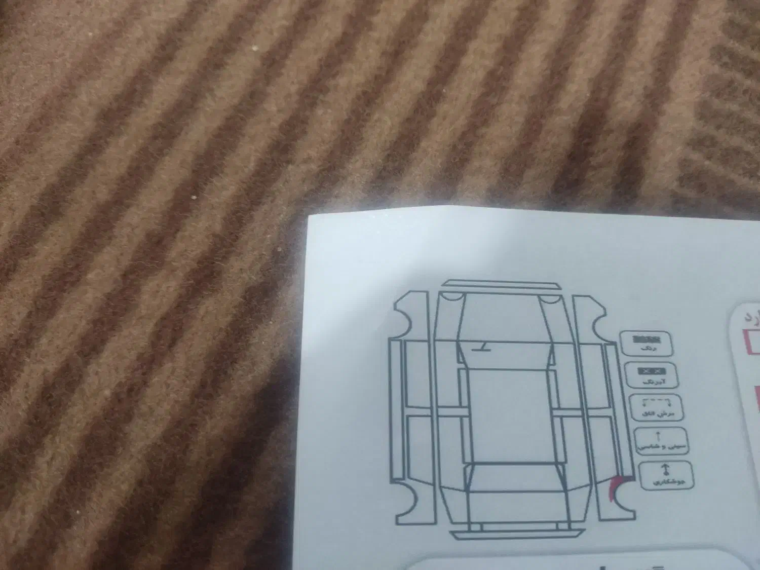 پراید مدل 97|خودرو سواری و وانت|برازجان, |دیوار