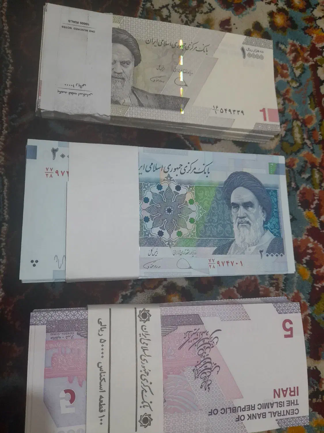 پولهای کلکسیونی|کلکسیون سکه، تمبر، اسکناس|اردبیل, |دیوار