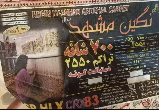 فرش ماشینی ۶متری کاملا نو|فرش|تهران, امیریه|دیوار