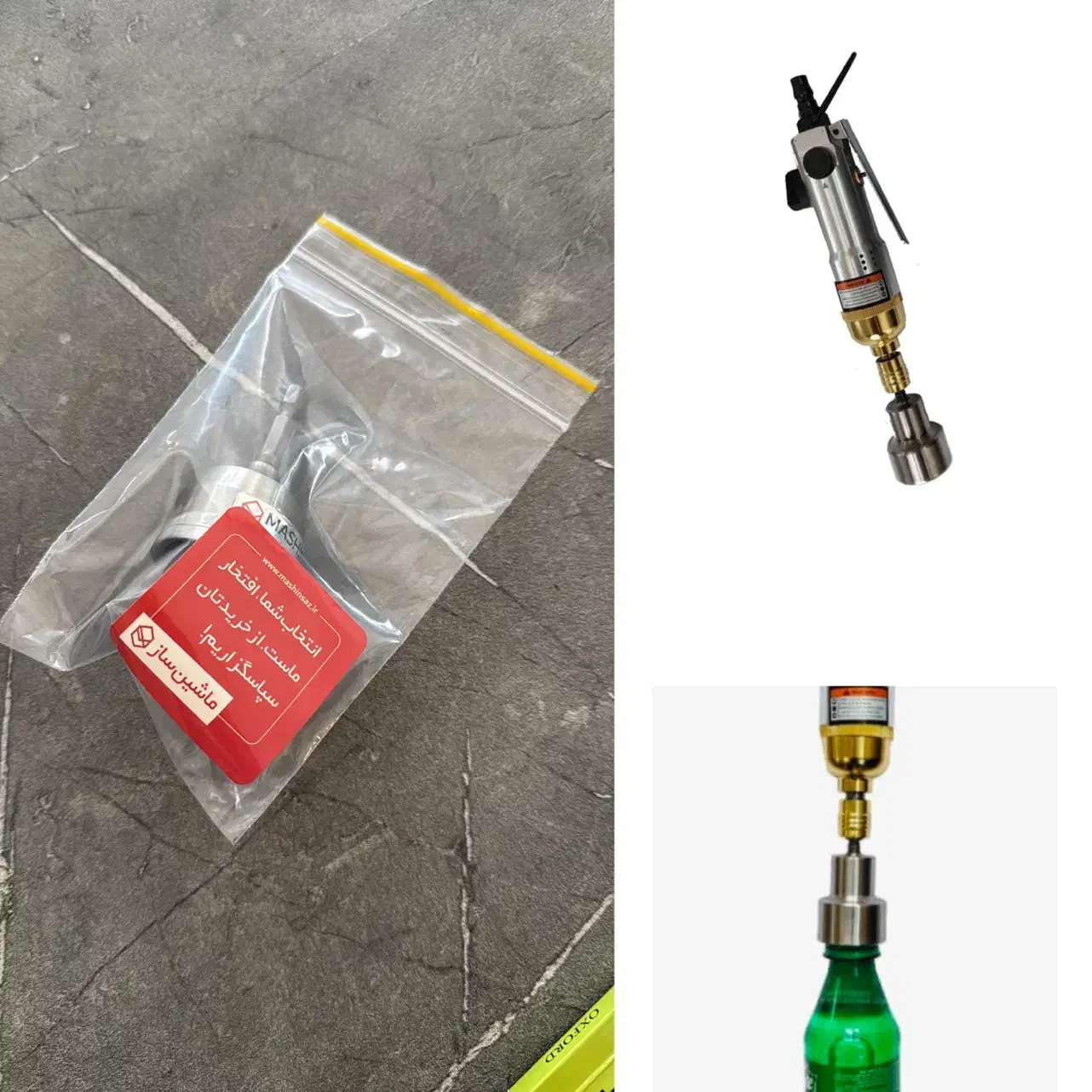 هد درب بند دربند دریلی دهانه ۲۸، ۳۸ و ۴۵|ماشین‌آلات صنعتی|مشهد, شهرک امام هادی (شهرک غرب)|دیوار