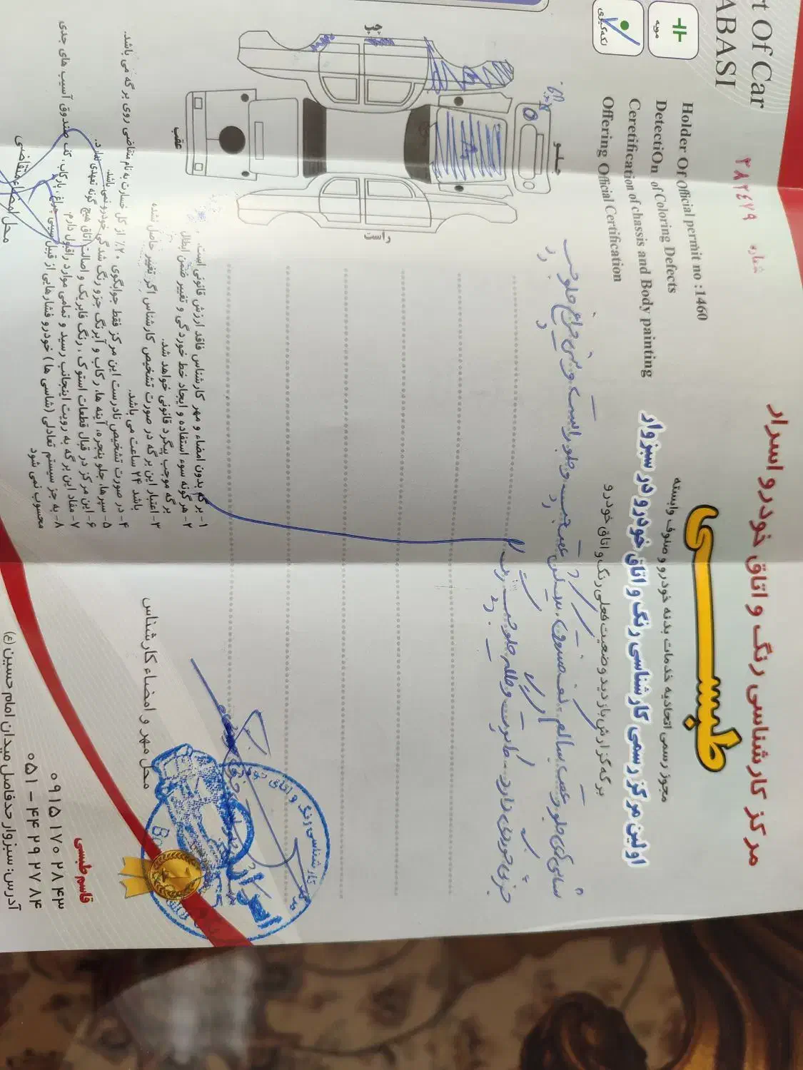 سمند lx|خودرو سواری و وانت|سبزوار, شهرک جهاد|دیوار