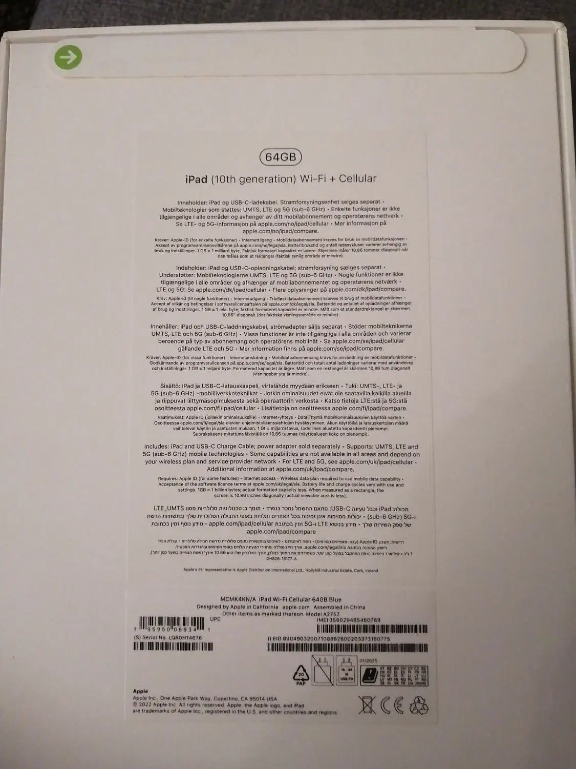 آی پد آیفون 64 گیک آکبند|تبلت|تهران, تهرانپارس غربی|دیوار