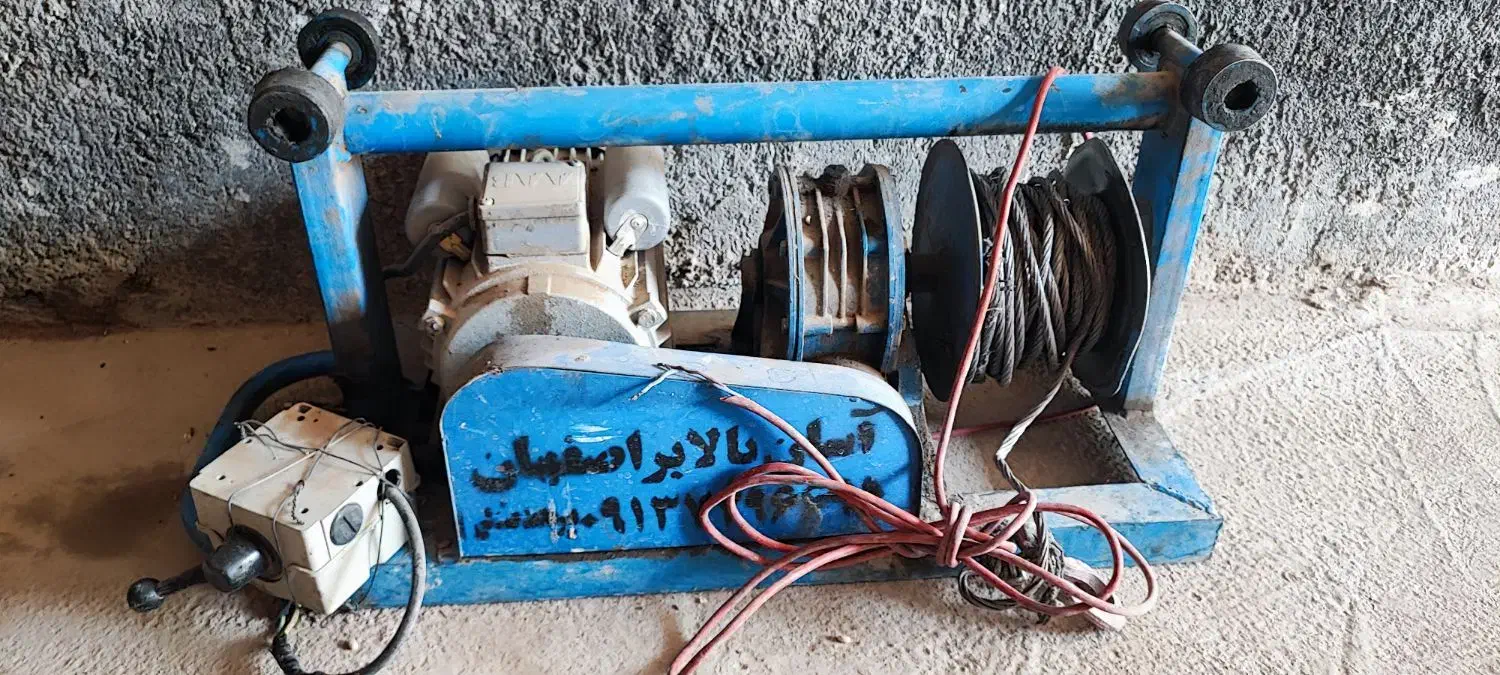 بالابر ساختمانی در حد نو ، درجه یک|ماشین‌آلات صنعتی|چادگان, |دیوار