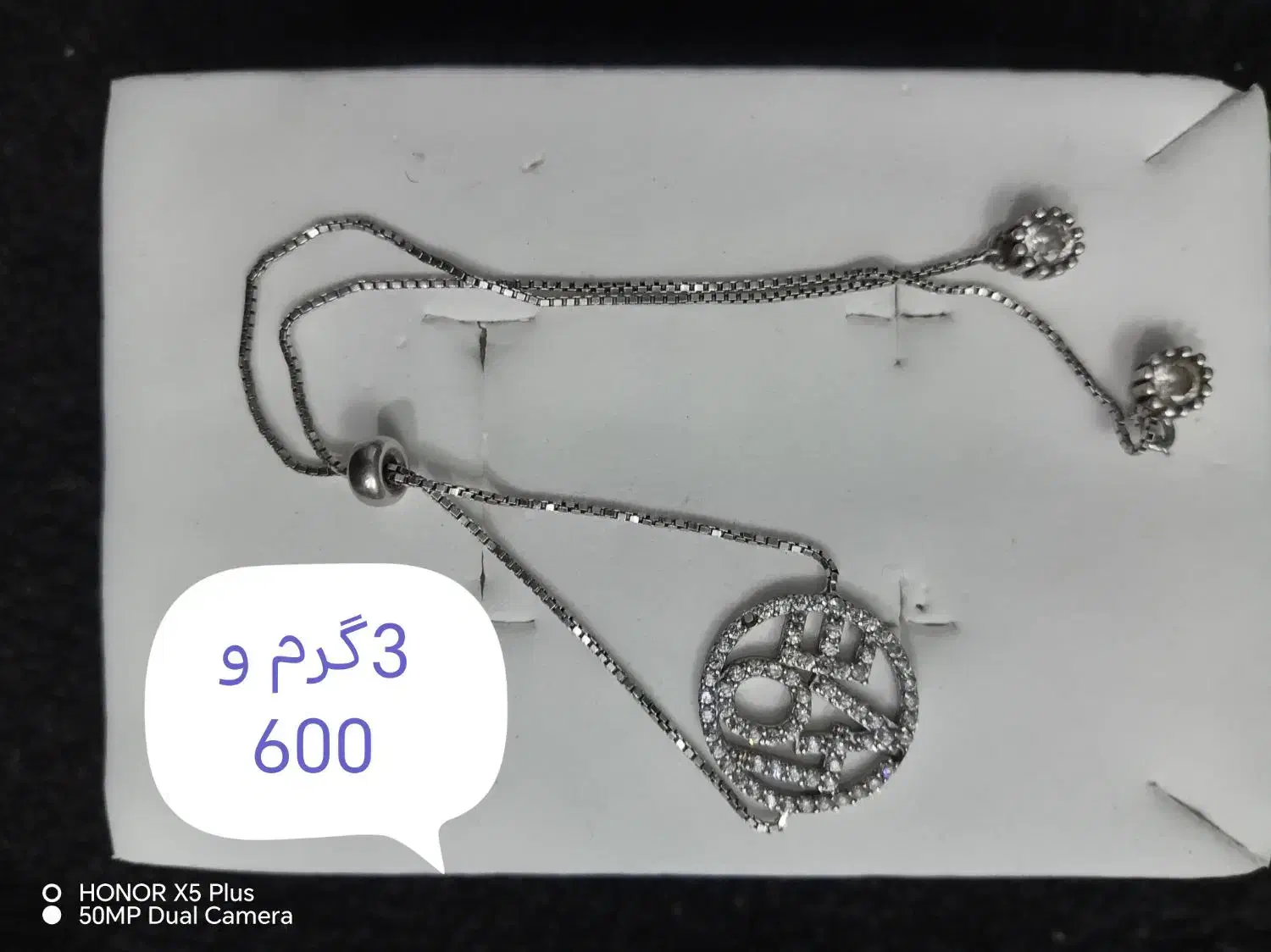 انواع نقره|جواهرات|خرم‌آباد, |دیوار