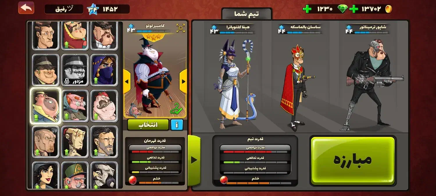 گادپسر خوانده|کنسول، بازی ویدئویی و آنلاین|ورامین, ورامین|دیوار