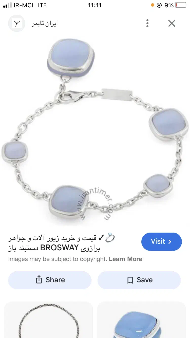 دستبند نقره اصل سوییس|زیورآلات و اکسسوری|تهران, منیریه|دیوار