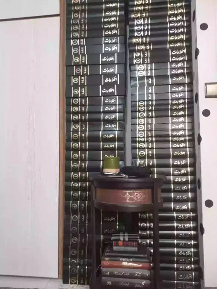 آرشیو روزنامه اطلاعات- پهلوی اول و دوم|کتاب و مجله تاریخی|اسلام‌شهر, شهرک لاله|دیوار