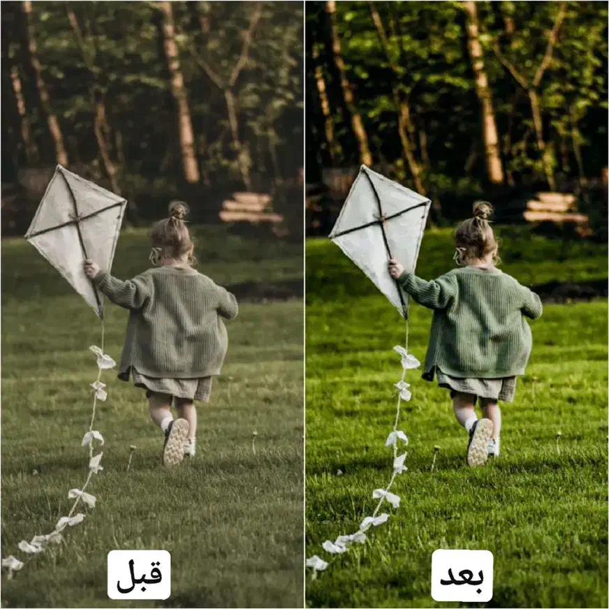 ادیت طراحی و ساخت پوستر|خدمات رایانه‌ای و موبایل|قم, نیروگاه|دیوار